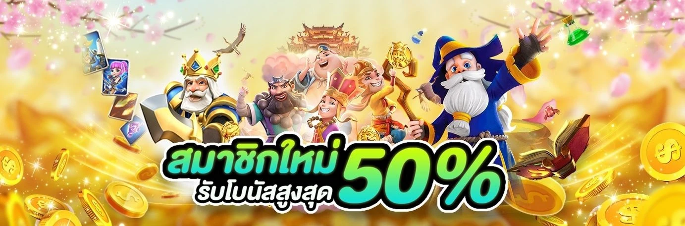 heng36s สูตรสล็อต